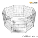 גדר תיחום כלבים