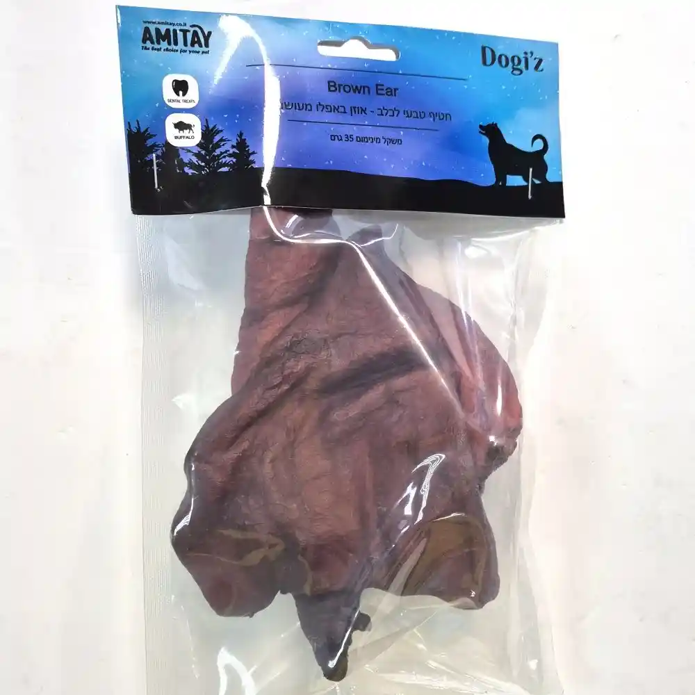 אוזן באפלו מעושנת -  זוג בחבילה