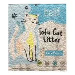 בליף Belif חול חתולים מתגבש טופו טלק תינוקות